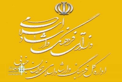 از سوی دبیرخانه جشنواره تئاتر استان خراسان جنوبی

فراخوان سیزدهمین جشنواره تئاتر استان خراسان جنوبی منشر شد