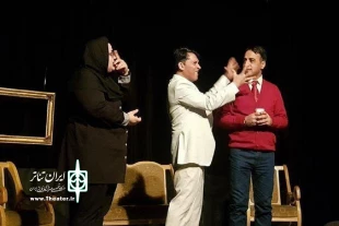 نمایش «دردسرهای مرد مرده» در شهرستان بیرجند به روی صحنه رفت 3