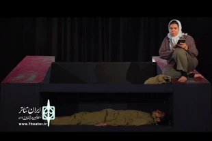 فیلم اولین نمایش جشنواره ی تئاتر خراسان جنوبی بر روی سایت آپارات 4
