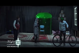 آخرین فیلم از 6 نمایش چهاردهمین جشنواره ی تئاتر خراسان جنوبی بر روی سایت آپارات 3