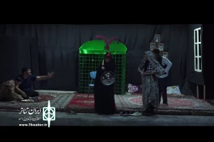 آخرین فیلم از 6 نمایش چهاردهمین جشنواره ی تئاتر خراسان جنوبی بر روی سایت آپارات 7