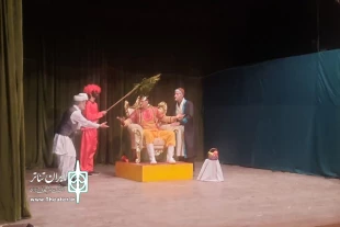 پایان اجراهای نمایش «آهنگر پادشاه می‌شود» در آمفی‌تئاتر مجتمع فرهنگی و هنری ارشاد قاین 6