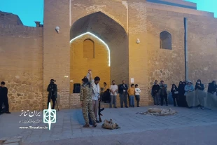 اجرای نمایش خیابانی «عکس یادگاری» در محوطه مسجد جامع تاریخی قاین 2