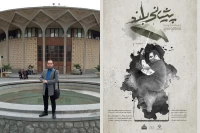 اجرای نمایش «پیشانی بلند» از خراسان جنوبی در جشنواره تئاتر خاوران