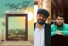 به کارگردانی مشترک محمد نخعی و مرتضی عابدیان

نمایش خیابانی «گزارش یک تابوت» در طبس اجرا شد