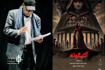 اجرای یک تراژدی یونانی در خراسان جنوبی

«آنتیگونه» در خراسان جنوبی روی صحنه رفت